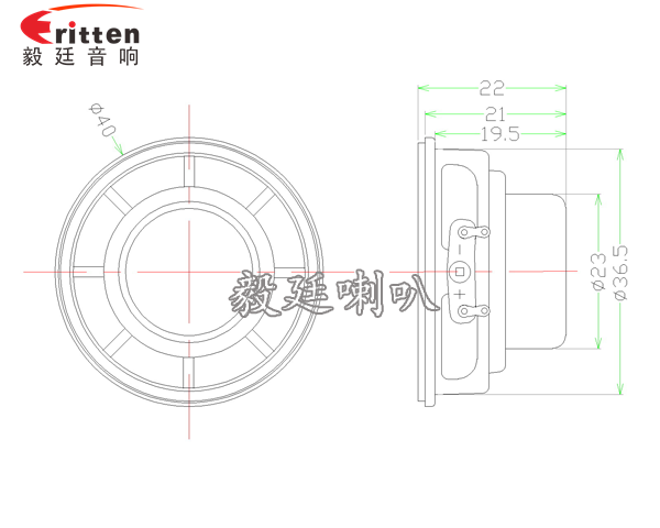 53mm5w学习机喇叭-喇叭厂家成品图