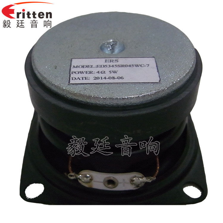 46mm5w高品质内磁学习机喇叭反面图