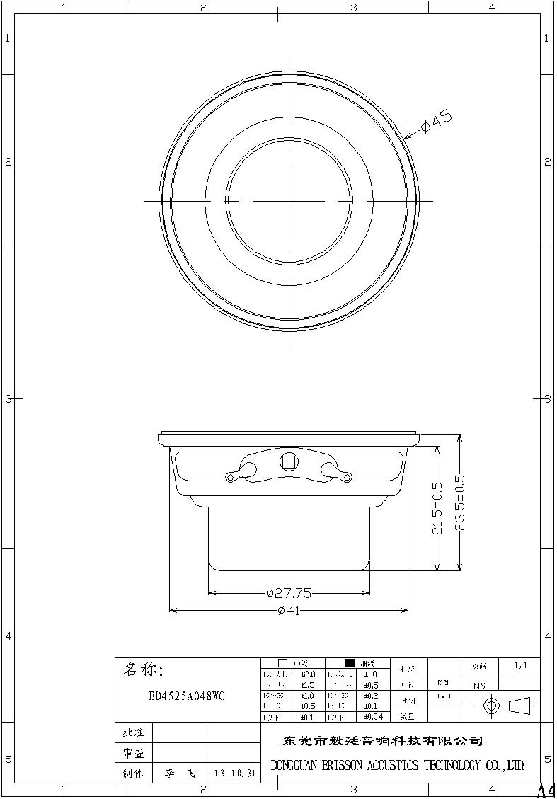 ED4525A048WC成品图.jpg