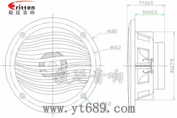 船用音箱喇叭