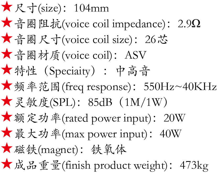 百度付费详情参数.png