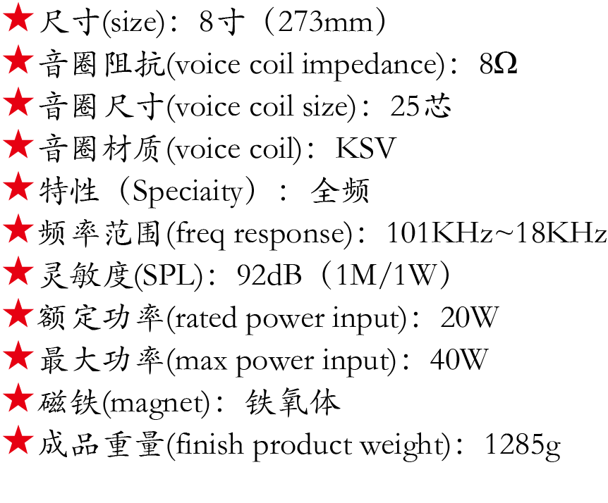 百度付费详情参数.png