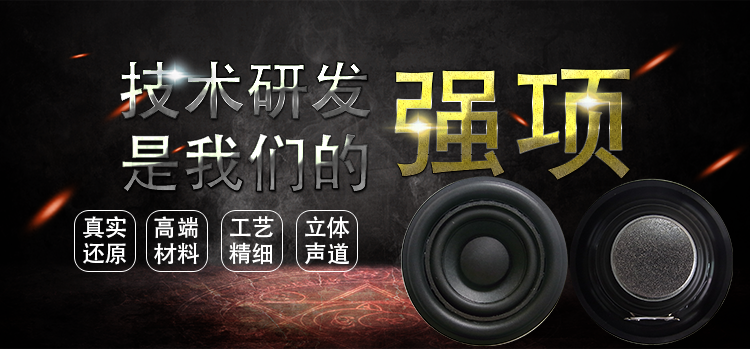 52mm5W蓝牙音箱喇叭.png