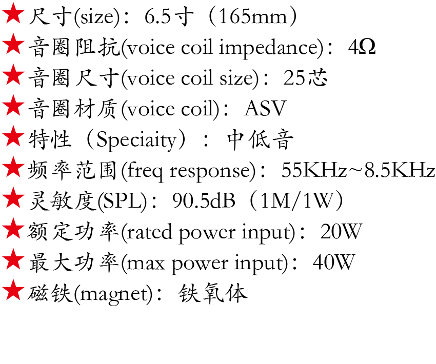 百度付费详情参数.png