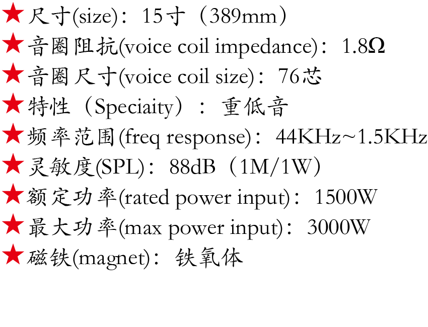 百度付费详情参数.png