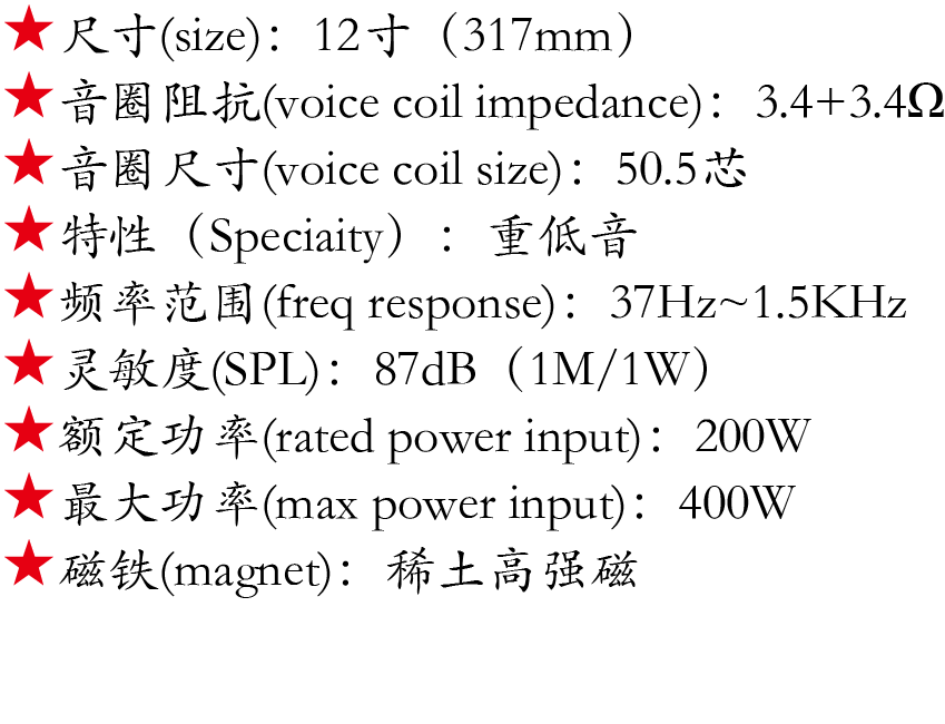 百度付费详情参数.png