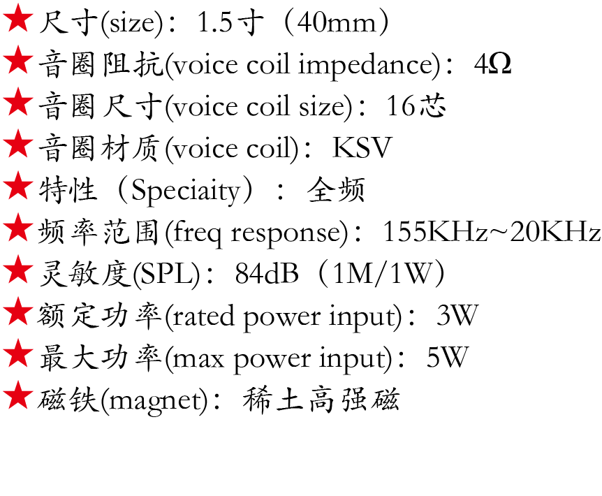 百度付费详情参数.png