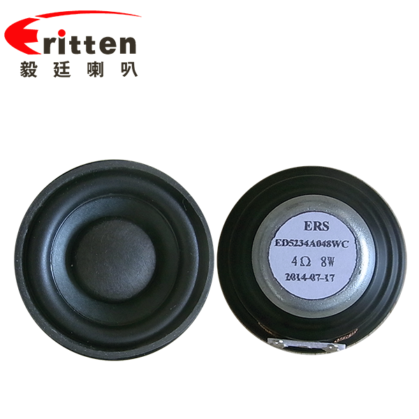 高品质52mm8w全频内磁喇叭