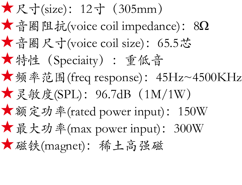 百度付费详情参数.png