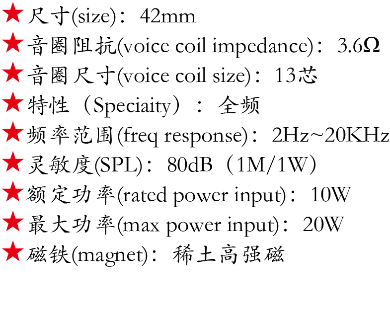 百度付费详情参数.png