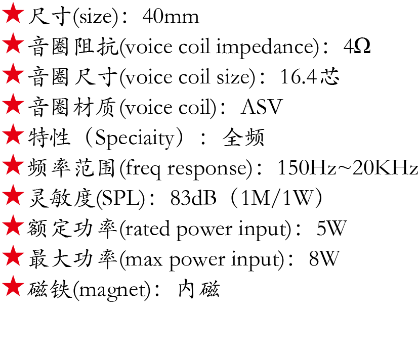 百度付费详情参数.png