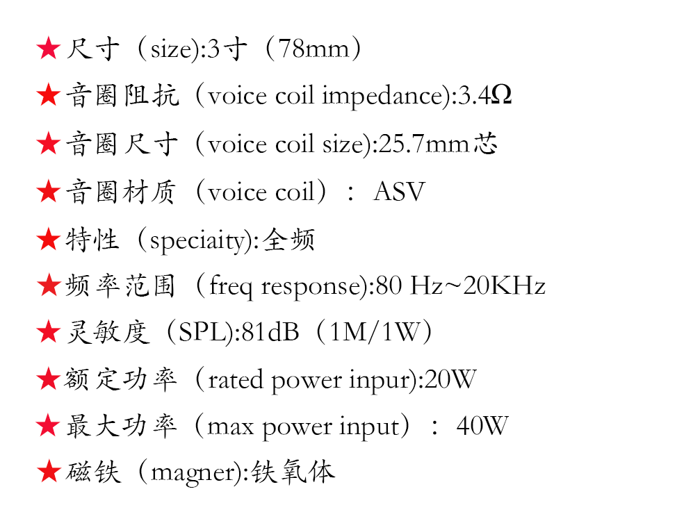 参数图.png