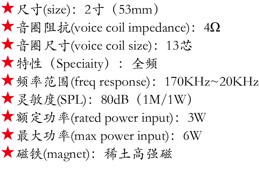 百度付费详情参数.png