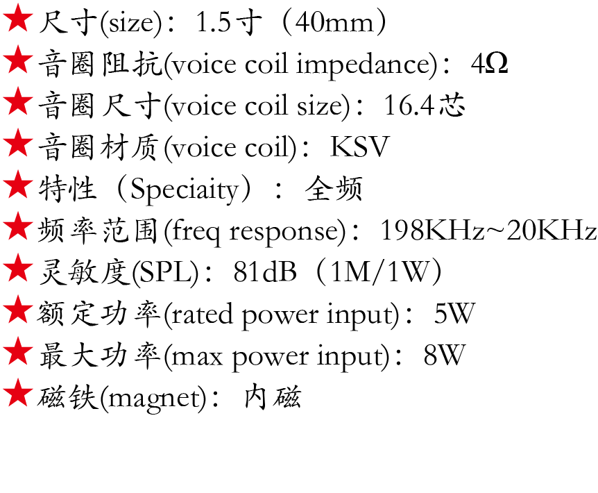 百度付费详情参数.png